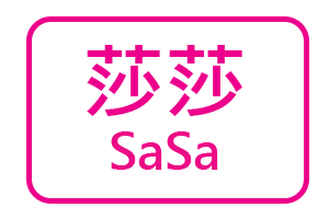 SaSa